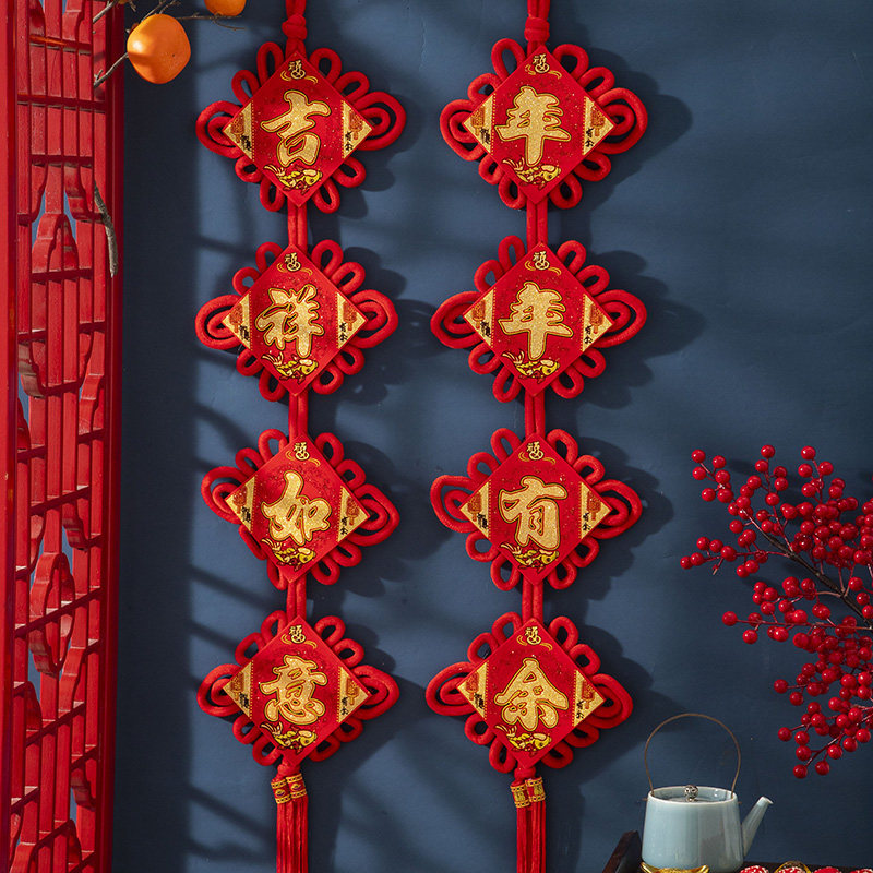 中国结挂饰客厅大号电视墙福字春节高档对联乔迁过年挂件小装饰,淘宝优惠券,粉丝福利购,淘宝优惠卷