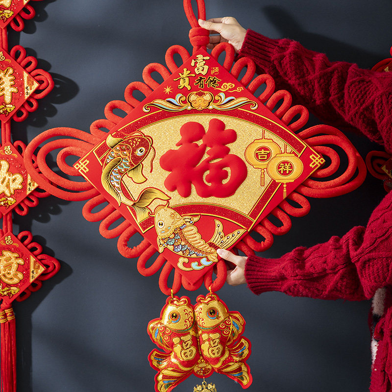 中国结挂饰客厅大号电视墙福字春节高档对联乔迁过年挂件小装饰,淘宝优惠券,粉丝福利购,淘宝优惠卷