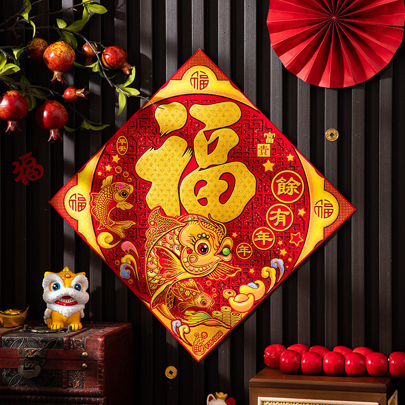 对联2026马年新款植绒布新年春节家用过年烫金创意装饰大门贴春联,淘宝优惠券,粉丝福利购,淘宝优惠卷