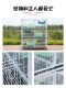 Three-layer breeding double-layer household cat cage