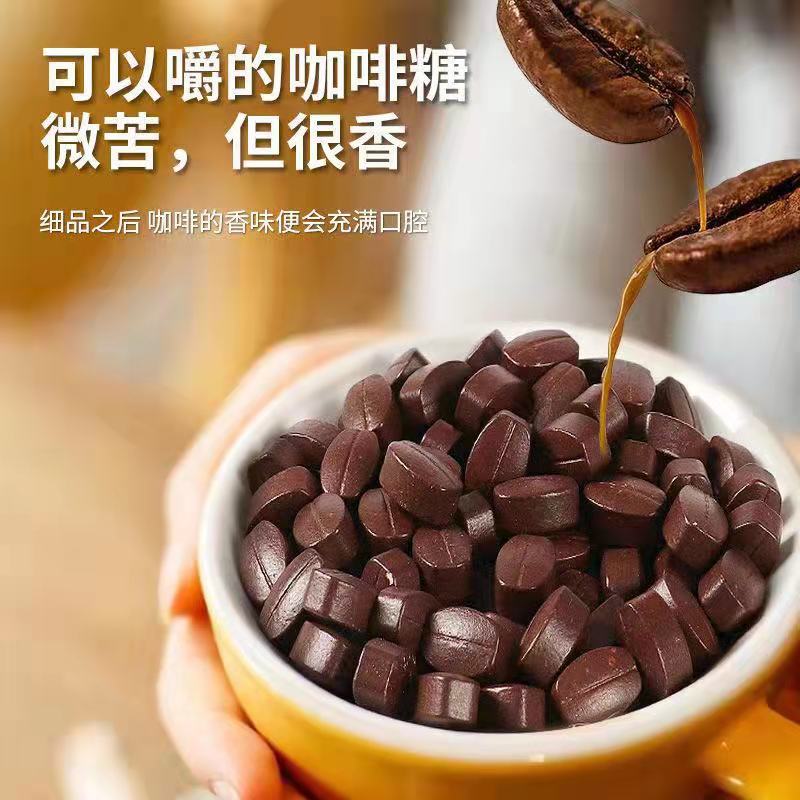 咖啡糖即食咖啡豆糖非提神醒脑正品零食品醇香黑coffee candy零食 - 图1