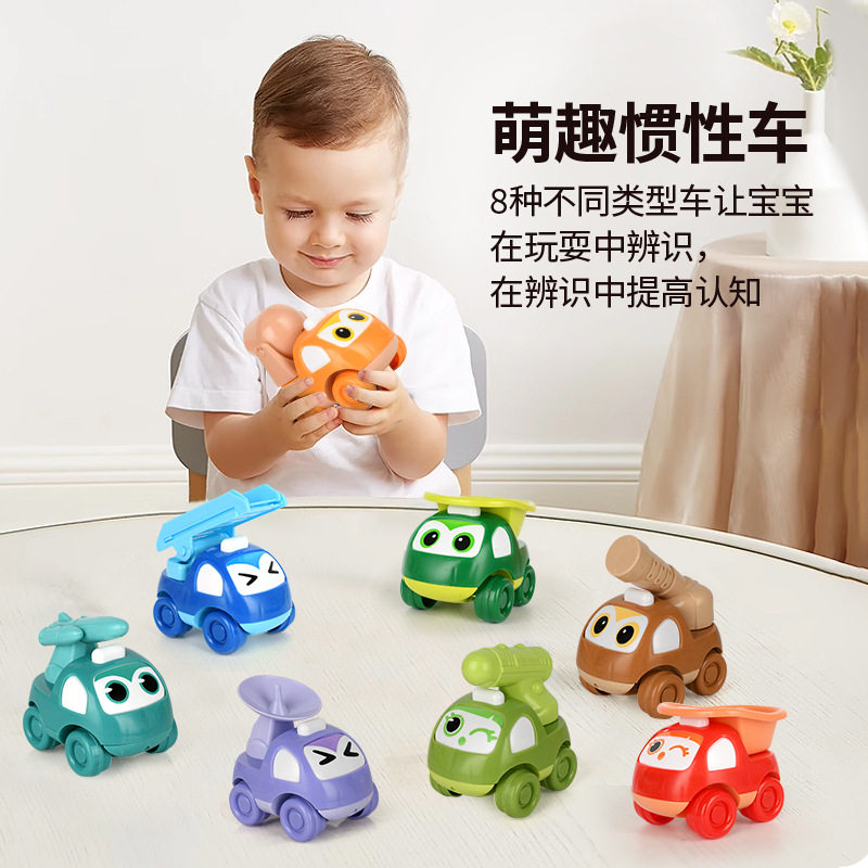 儿童玩具卡通惯性小汽车消防工程车男孩玩具地摊摆摊小商品,淘宝优惠券,粉丝福利购,淘宝优惠卷