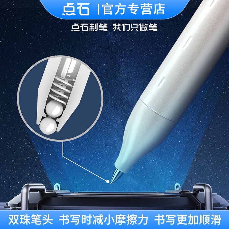 点石时空舱金属按动中性笔DS-0156黑色速干太空舱笔静音黑笔水笔 - 图3