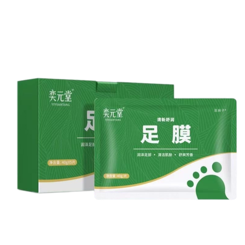 足膜脚膜去死皮脚气加长套脚后跟治疗脚气脚痒脱皮真菌感染水泡型 - 图3