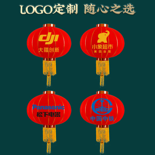 大红灯笼中国风乔迁户外阳台大门大号绒布太阳能灯笼挂饰新年装饰 - 图0