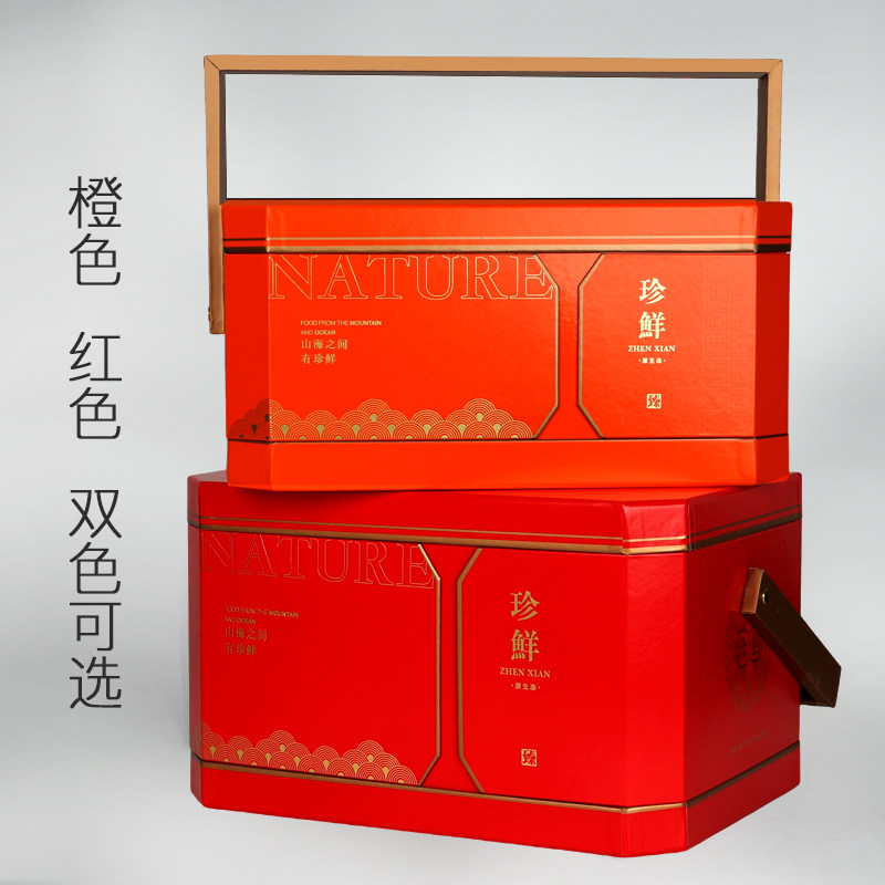 海鲜礼盒可定制3斤5斤装大闸蟹大虾即食海参保温箱牛羊肉包装礼盒