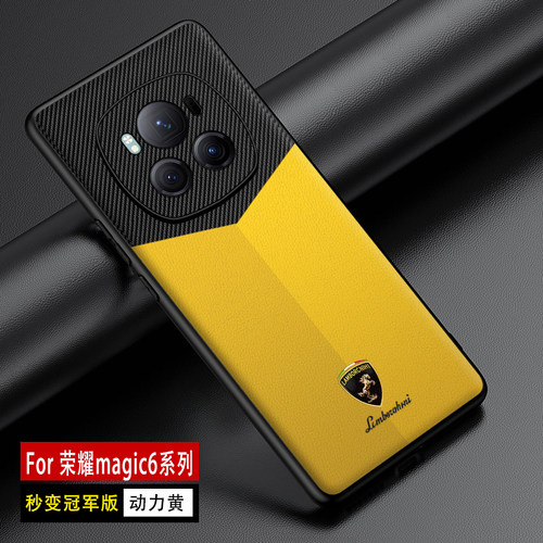 适用于荣耀magic6RSR手机壳全包防摔轻薄magic6保时捷保护套个性创意素皮5至臻版男款商务4Pro新款碳纤维纹理 - 图2