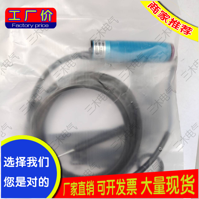 精梳机梳棉机光电开关H5KD-050N1 050N2 012P1 H5FD-050P1 050P2 - 图0