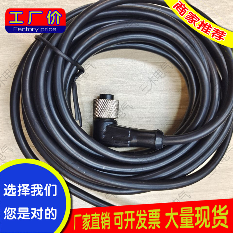 全新连接线KD U-M12-4W-V1-020-3DP KD U-M12-4W-V1-050-3DP 100 - 图0