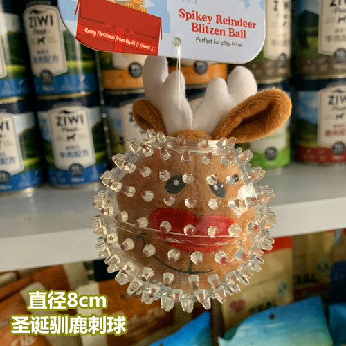正品英国rosewood狗狗玩具球耐咬磨牙弹力球洁齿橡胶球抗菌玩具 - 图1