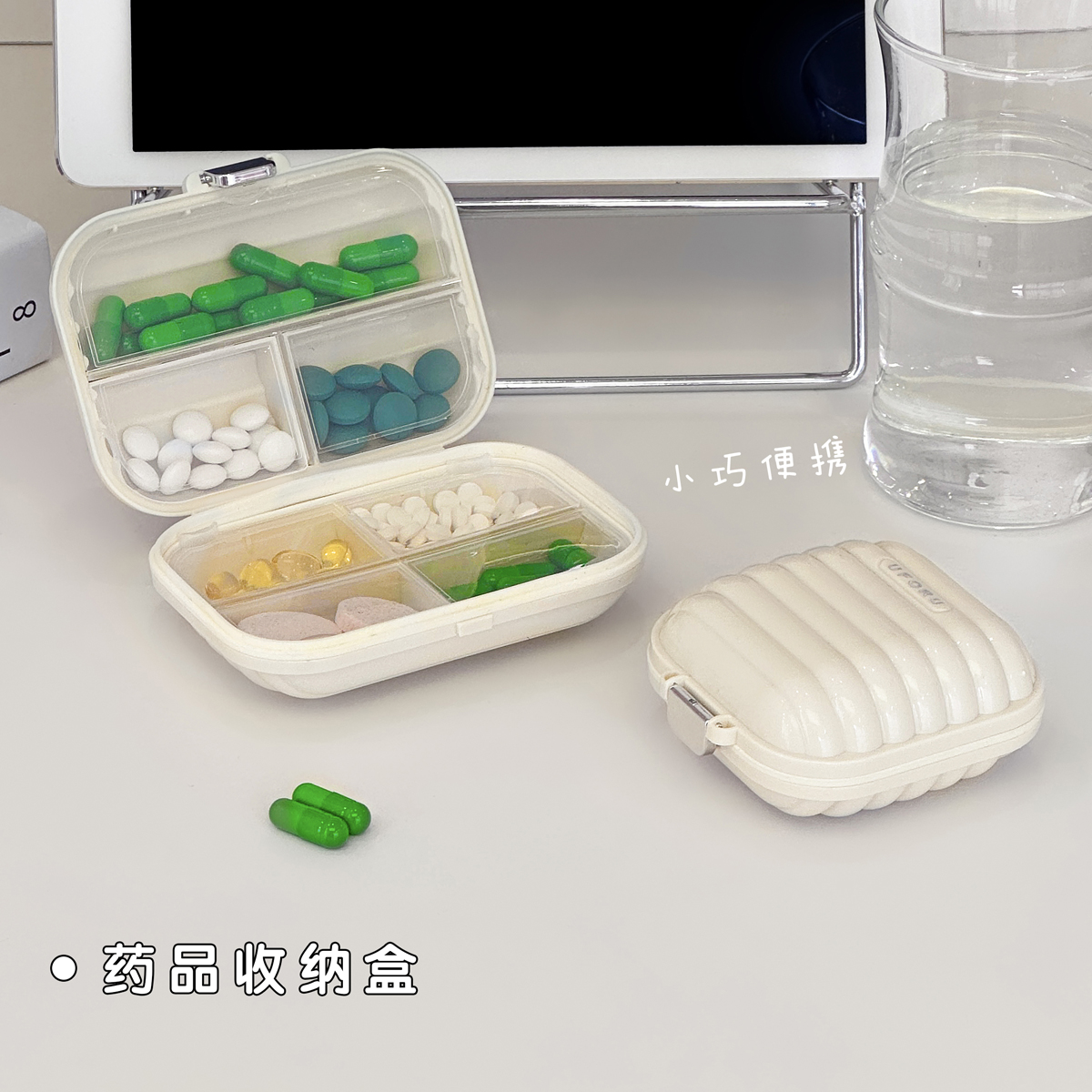便携式药盒分装一周七天随身药品分装盒旅行便携迷你分药器收纳盒 - 图1