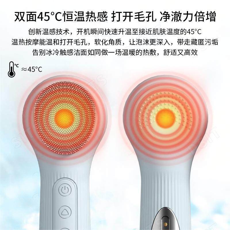2025温感硅胶洁面仪加热洗脸刷毛孔清洁洗脸仪多功能防水洁面刷,淘宝优惠券,粉丝福利购,淘宝优惠卷