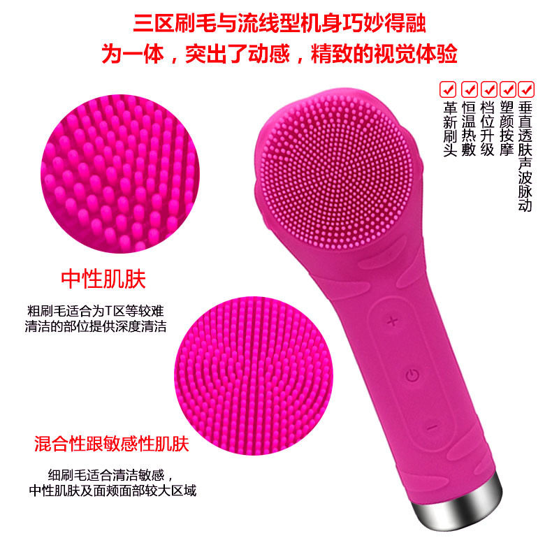 厂家新款电动洁面仪震动热敷防水毛孔清洁神器卡通美容硅胶洗脸刷,淘宝优惠券,粉丝福利购,淘宝优惠卷