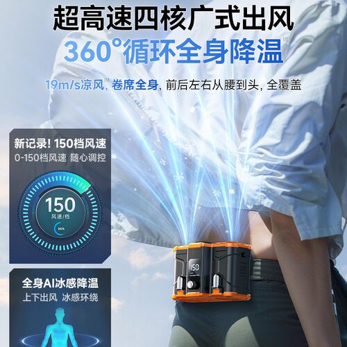 户外挂腰风扇f010双风扇可拆卸电池挂腰风扇工地随身小空调 - 图1