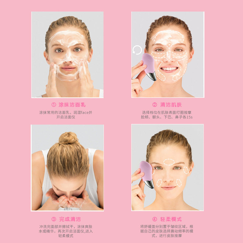 小飞象美容电动导入硅胶洁面仪洗脸仪毛孔清洁神器男女充电式家用,淘宝优惠券,粉丝福利购,淘宝优惠卷