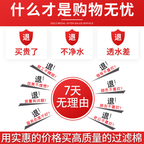过滤棉鱼缸加密加厚高透水水族箱滤材净化水质白棉生化棉过滤材料 - 图0