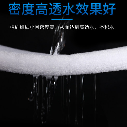过滤棉鱼缸加密加厚高透水水族箱滤材净化水质白棉生化棉过滤材料 - 图1
