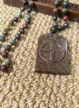 保真新疆养生舍利石红舍利仿古平安牌无字牌搭配五行8毫米链子360