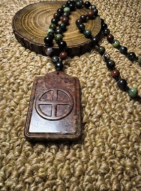 3件套一起出工厂尾货新疆养生舍利石吊坠养生项链开店自用送礼627