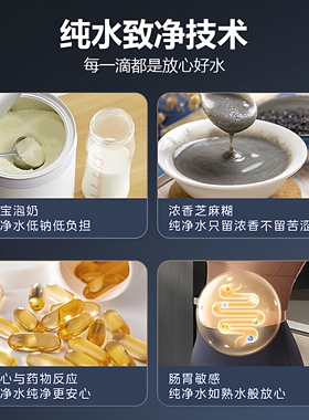 迈盾净水器家用直饮反渗透纯水机