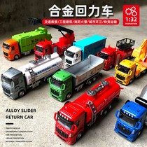 Large Size Alloy Trailer Engineering Truck Wagon Flat Truck Bilayer Transporter Child Boy Toy Inertia Model