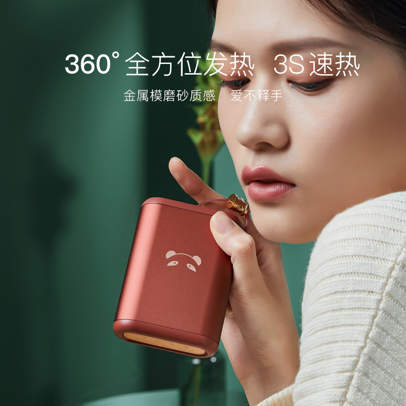 貓貓熊暖手寶充電隨身小暖寶寶學生可愛女便攜式自發熱防爆電暖寶 貓貓熊暖手寶充電隨身小暖寶寶學生可愛女便攜式自發熱防爆電暖寶