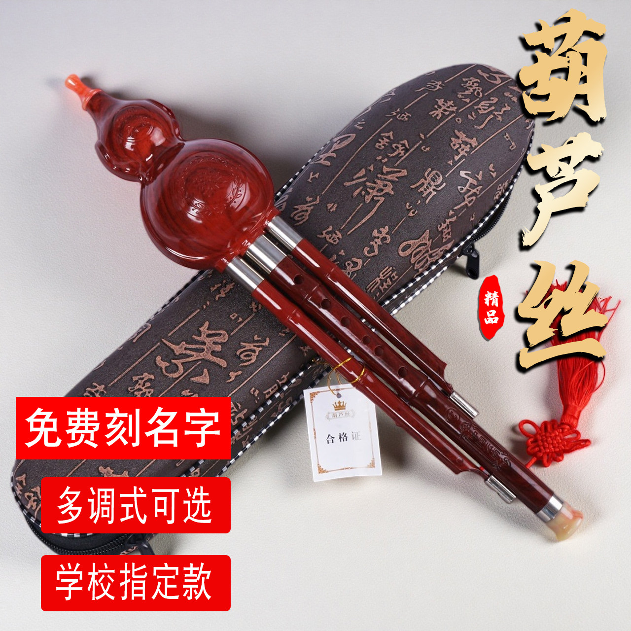 图5