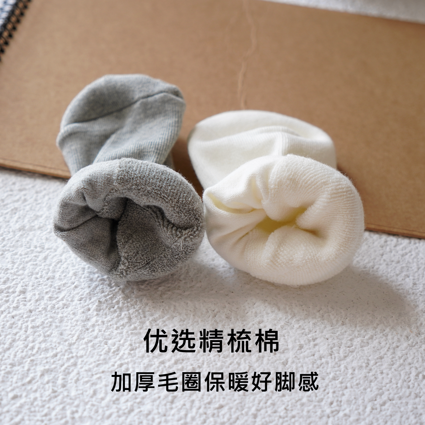 袜子女加厚毛巾底高筒袜秋冬季运动毛圈长筒袜纯棉保暖奶白色长袜,淘宝优惠券,粉丝福利购,淘宝优惠卷