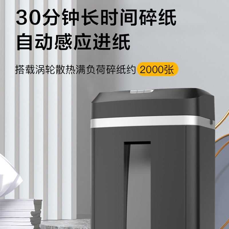 科密碎纸机838电动多功能连续碎纸 知义办公碎纸机