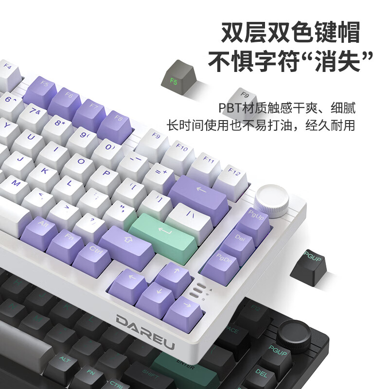 达尔优EK75客制化侧刻机械键盘gasket结构全键热插拔三模无线蓝牙
