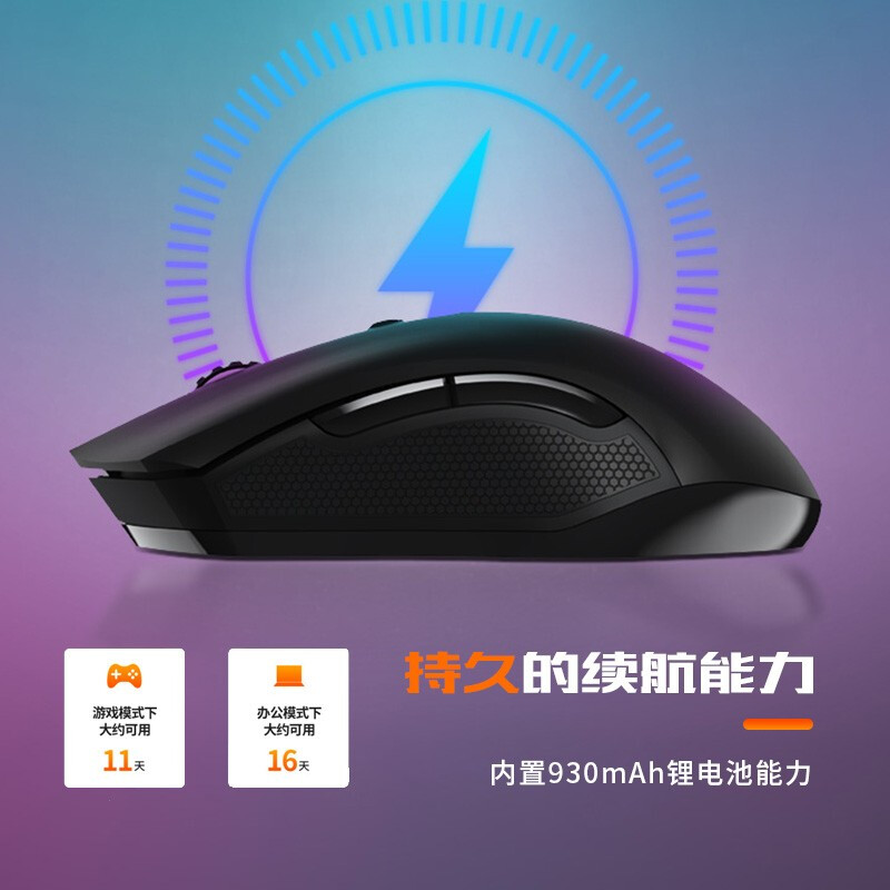 达尔优EM905有线无线双模游戏鼠标USB可充电粉色笔记本台式电脑