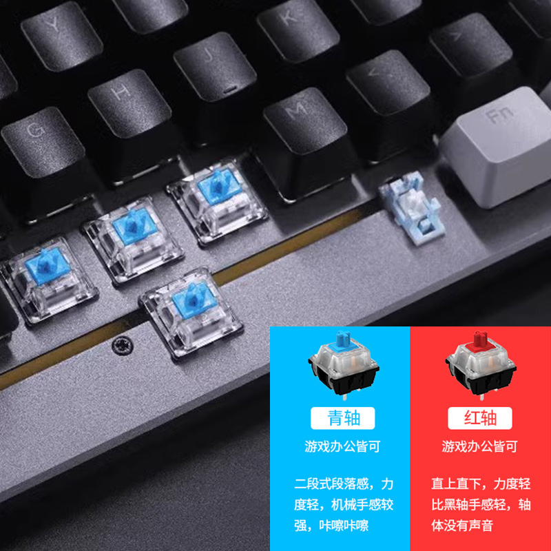 达尔优牧马人LK97电竞机械键盘鼠标套装电脑有线青轴红轴游戏办公 - 图0