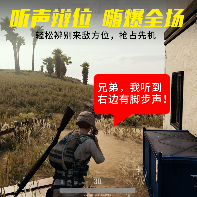 达尔优EH722电竞游戏耳机头戴式耳麦7.1重低音吃鸡带话筒电脑电竞