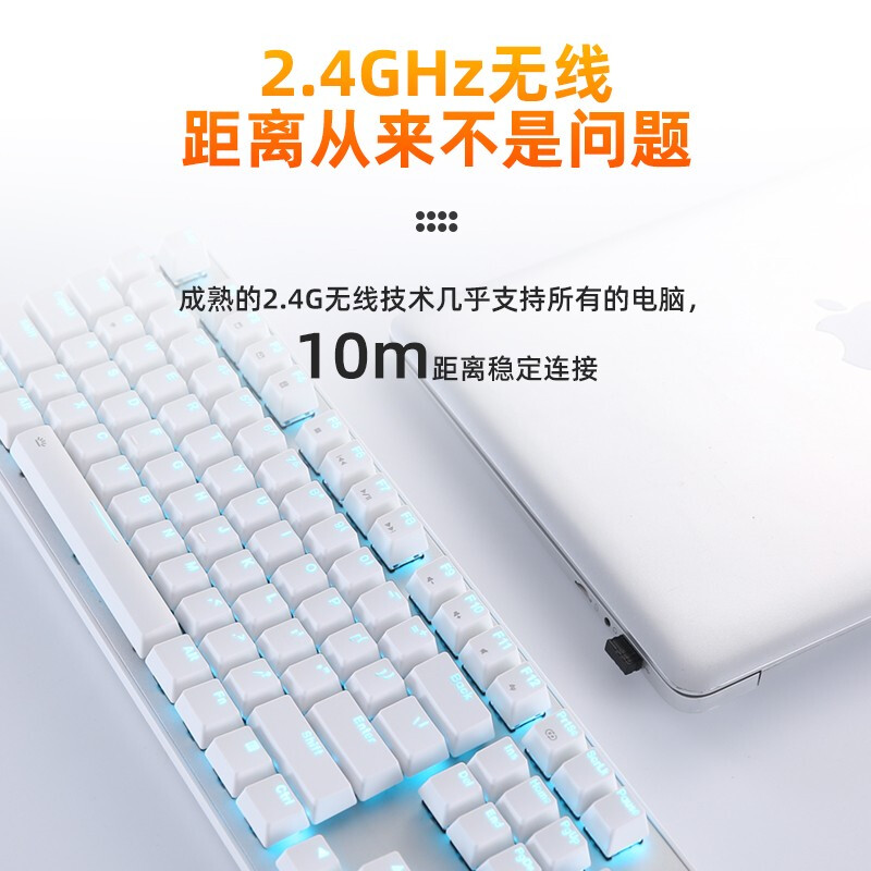 达尔优EK810无线有线双模蓝牙机械键盘2.4G电脑游戏家用办公打字 - 图2