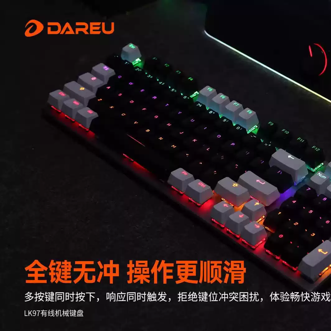 达尔优机甲风电竞机械键盘鼠标套装有线笔记本电脑红青轴办公LOL