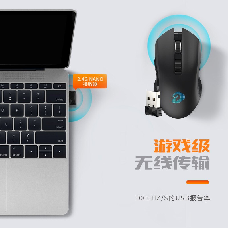 达尔优EM905有线无线双模游戏鼠标USB可充电粉色笔记本台式电脑