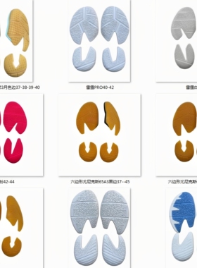维修羽毛球鞋底胜利9200换底65Z3