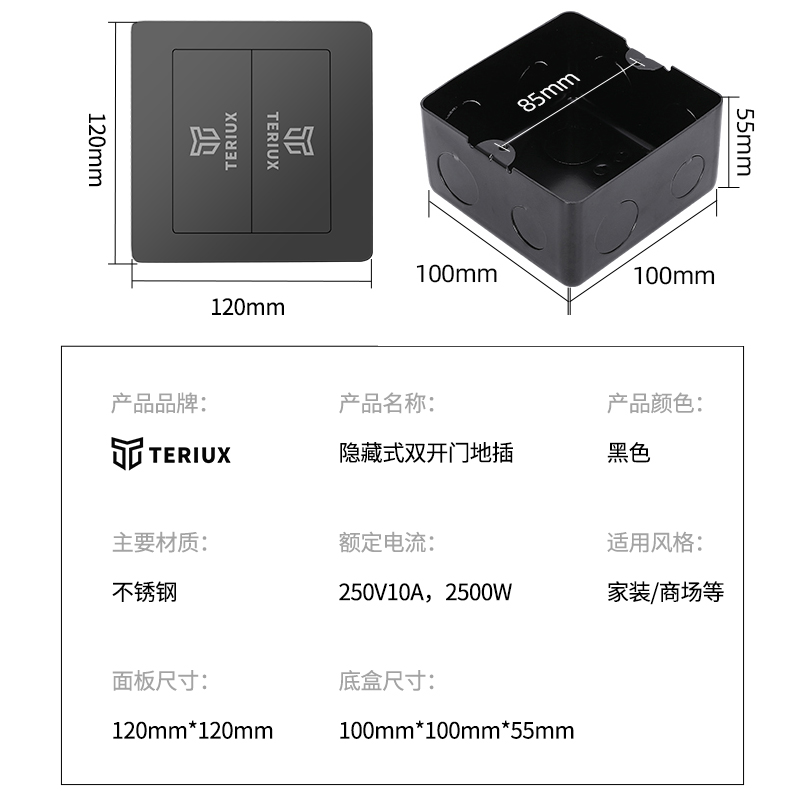 黑色地插双门不锈钢隐藏式五孔网络电话地面插座防水超薄隐形地插