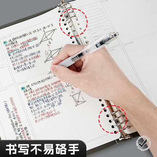 晨光B5活页本错题本笔记本活页纸本子纠错本初中生专用实用活页芯可拆卸替芯初中高中考研专用错题整理本文具 - 图2