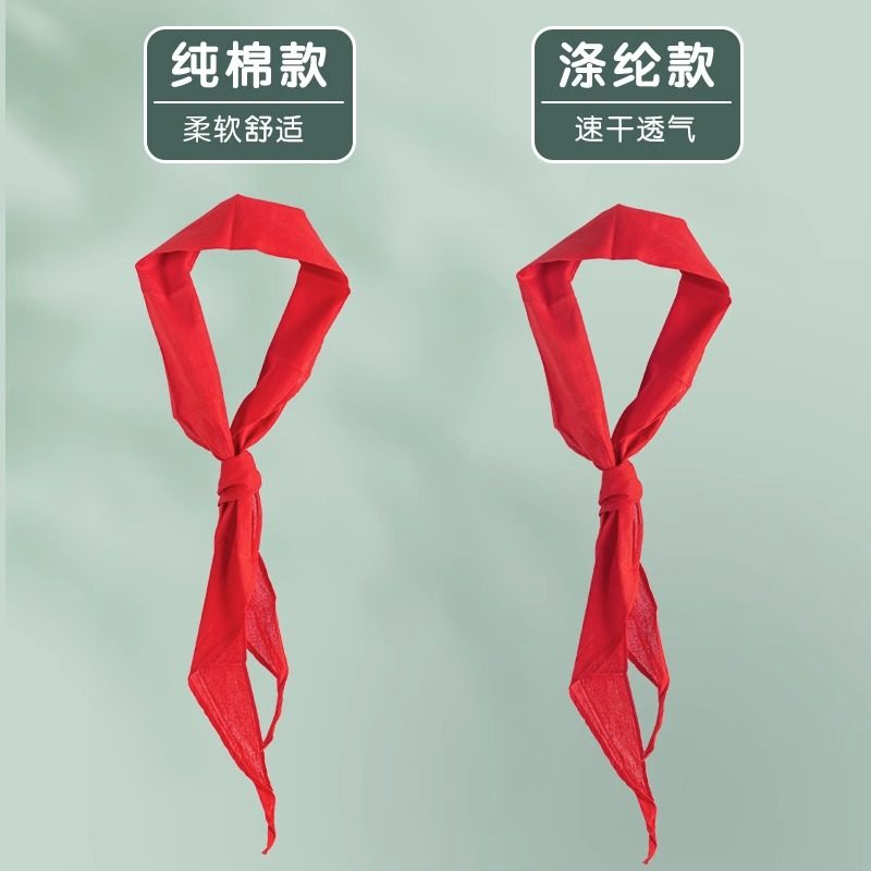 晨光红领巾小学生通用儿童纯棉1米小号低年级一年级专用少先队员批发二年级1.2米标准全年级不掉色抗皱红邻巾,淘宝优惠券,粉丝福利购,淘宝优惠卷