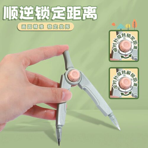 晨光0金属圆规学生中高考可带入考场高颜值专业绘图防滑可换芯锁距圆规考试用数学几何制图画图专业绘图工具 - 图0