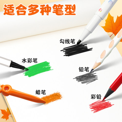 晨光a4画画本子小学生加厚图画本儿童绘画本幼儿园专用一年级美术本画纸水彩本水粉纸画画纸涂鸦本空白画册 - 图1
