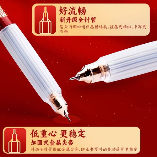 晨光孔庙按动中性笔0.5考试专用笔学生用中考高考碳素黑色速干笔按压式顺滑圆珠笔芯高颜值水笔签字笔文具 - 图1