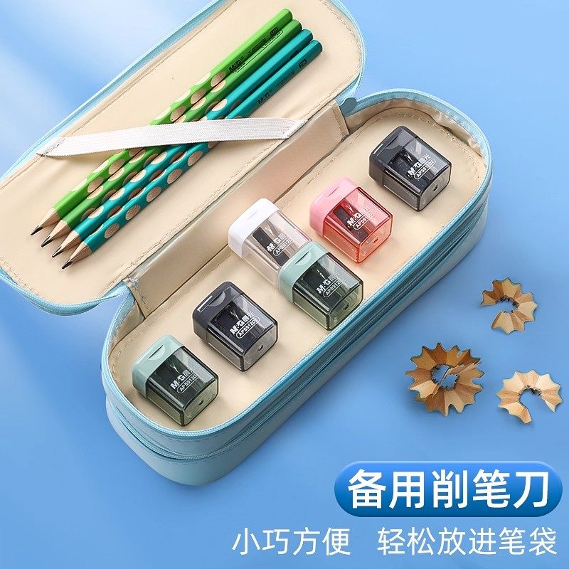 晨光卷笔刀小学生专用便携小型迷你削笔刀手动转笔刀削笔器铅笔刀铅笔转笔刀小刀刨笔机铅笔刨儿童幼儿园专用,淘宝优惠券,粉丝福利购,淘宝优惠卷