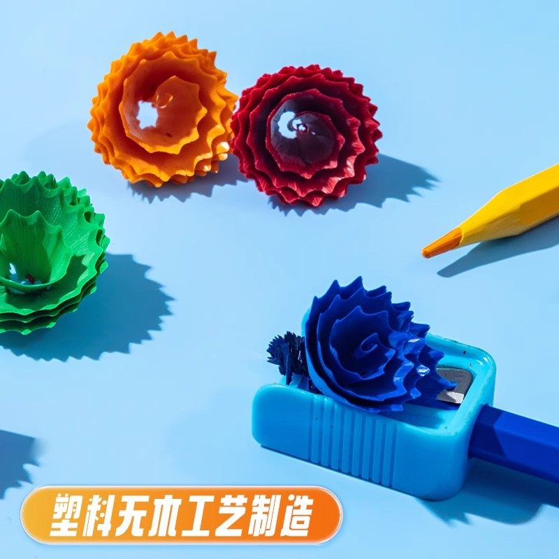 晨光可擦彩铅笔小学生专用24色油性水溶性无毒儿童幼儿园48色72彩色铅笔绘画专用美术生画画笔素描绘画套装,淘宝优惠券,粉丝福利购,淘宝优惠卷