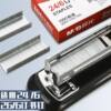 Chenguang labor-saving stapler for office use and student use