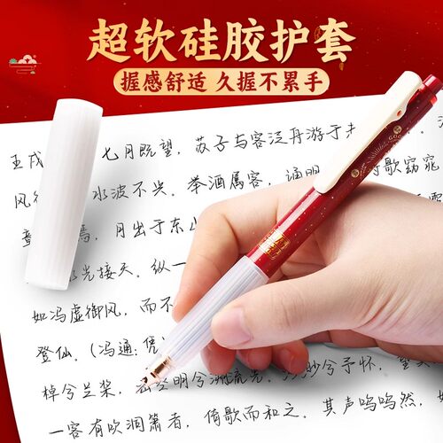 晨光孔庙按动中性笔0.5考试专用笔学生用中考高考碳素黑色速干笔按压式顺滑圆珠笔芯高颜值水笔签字笔文具 - 图3