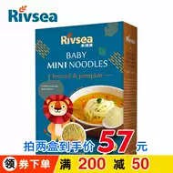 南瓜花菜 新人首单立减十元 21年8月 淘宝海外