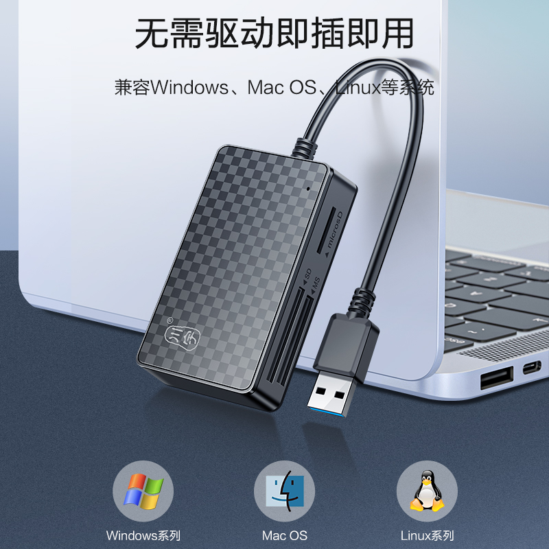 川宇四合一读卡器USB3.0高速多功能OTG转换sd/tf/cf/ms卡Type-c手机电脑车载监控内存适用于索尼佳能单反相机