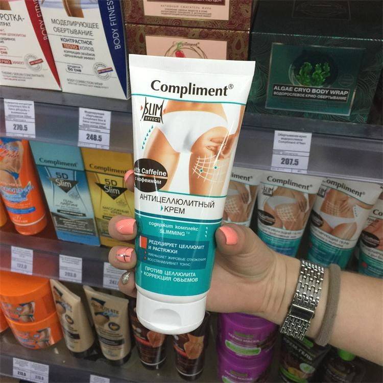 俄罗斯compliment腿部提拉紧致纤体膏美体去橘皮保湿啫喱霜200ML,淘宝优惠券,粉丝福利购,淘宝优惠卷